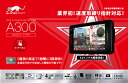 ユピテル GPS内蔵 レーダー探知機YUPITERU Super Cat A300
