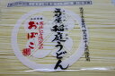 【秋田おばこ稲庭うどん】全国送料無料 ポイント消化にも驚きのおいしさ3人前 300gメール便 代引き不可