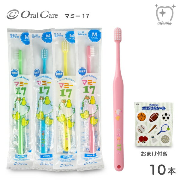 ( )Oral Care I[PA _EdグpuV }~[17 ~fBA(10{) V[܂t(1)