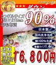 【羽毛布団 シングル送料無料】(羽毛掛け布団)国産