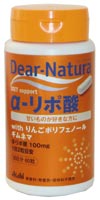 ディアナチュラ αリポ酸 【代引手数料無料】【\5000以上で送料無料】 「ディアナチュラ αリポ酸」αリポ酸にギムネマ、りんごから抽出したポリフェノールを配合したダイエットサポート食品。