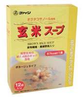 ファイン 玄米スープ 【代引手数料無料】