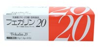 フェカリン20 3箱セット 【送料無料、代引手数料無料】