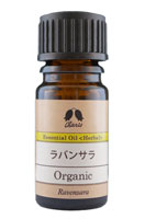 カリス成城 ラバンサラ 5ml 【代引手数料無料】