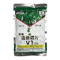 遠赤青汁V1 詰替用1250粒 【送料無料、代引手数料無料】