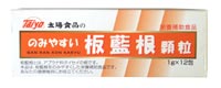 板藍根(バンランコン)顆粒 太陽食品 【代引手数料無料】【\5000以上で送料無料】 「板藍根(バンランコン)顆粒 太陽食品」板藍根に甘草、生姜、ビタミンCなどを加え、飲みやすい顆粒に仕上げました。