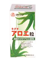 ファイン キダチアロエ粒 【代引手数料無料】