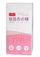 川端の根昆布の精 【代引手数料無料】【\5000以上で送料無料】 「川端の根昆布の精」北海道産の厳選した根昆布を飲みやすい粒状に仕上げた「根昆布の精」。