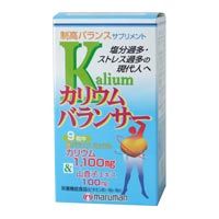 カリウムバランサー 【代引手数料無料】【\5000以上で送料無料】 「カリウムバランサー」塩分過多の食生活を送る方に。バランスのとれた毎日をサポートします。