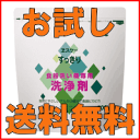 エスケー石鹸 すっきり食器洗い機専用洗浄剤 500g、初回限定送料無料♪【食洗機 洗剤】【食洗機用洗剤】【食洗機洗剤】【洗剤 食洗機】【食器洗い機 洗剤】【食器洗い機用洗剤】【RCP】