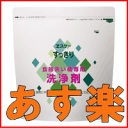 エスケー石鹸 すっきり食器洗い機専用洗浄剤 500g【食洗機 洗剤】【食洗機用洗剤】【食洗機洗剤】【洗剤 食洗機】【食器洗い機 洗剤】【食器洗い機用洗剤】【RCP】
