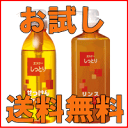 エスケー しっとり せっけんシャンプー&リンス 各500ml、初回限定送料無料♪【エスケー石鹸】【せっけんシャンプー】【石鹸シャンプー】【石鹸シャンプー 送料無料】【せっけんシャンプー 送料無料】【エスケー シャンプー】 【石鹸シャンプー リンス】【RCP】