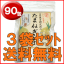 送料無料 国産たまねぎの皮100%使用 たまねぎ茶