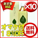 【18%OFF】萬寿のしずく500ml×10 送料無料!今だけおまけつき♪【萬寿のしずく送料無料】【萬寿のしずく500】【まんじゅのしずく】【万寿のしずく】【萬寿のしずく セット】【萬寿のしずく 500ml】