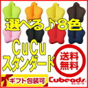 ラッピング・メッセージカード・送料無料♪キュービー