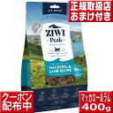  N[|zz I}Pt   ziwipeak NZ}bJ[400g WEBs[N L WEB ziwipeak Lp Lbgt[h hC v~A qL t[h OCt[ sgp ziwi