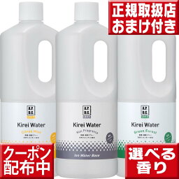 APDC クリア キレイウォーター 詰替用 1000ml 送料無料 3種類から選択下さい ペット 消臭 犬 猫 うさぎ トイレ 尿 除菌 消臭スプレー 除菌スプレー