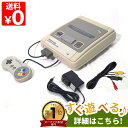 スーパーファミコン SFC スーファミ 本体 中古 すぐに遊...
