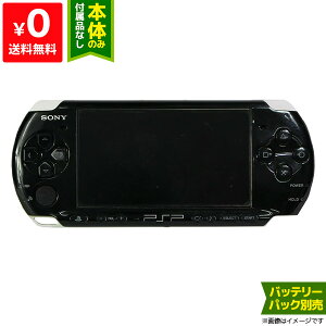PSP 3000 ピアノ・ブラック PSP-3000PB 本体のみ PlayStationPortable SONY ソニー 4948872411967 【中古】