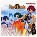 PS テイルズオブ エターニア ソフト プレステ プレイステ...