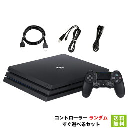 【4/25限定 1等最大100%ポイントバックキャンペーン】 【PS4 <strong>ソフト</strong> プレゼントキャンペーン中】 PS4 プレステ4 プレイステーション4 Pro ジェット・ブラック 1TB (CUH-7100BB01) 本体 すぐ遊べるセット 純正 コントローラー ランダム【<strong>中古</strong>】