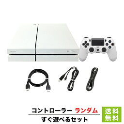 【クーポン配布中】【PS4 ソフト プレゼントキャンペーン中】 PS4 プレステ4 プレイステーション4 <strong>本体</strong> 500GB グレイシャー・ホワイト CUH-1200AB02 すぐ遊べるセット 純正 コントローラー ランダム 4948872414036 【中古】