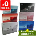 【送料無料】ニンテンドー 3DS 本体 中古 付属品完備 完...