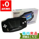GBA ゲームボーイアドバンス ゲームボーイアドバンス ブラ...