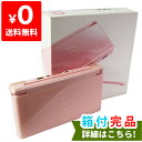 DSLite ニンテンドーDS Lite ノーブルピンクUS...