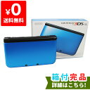 3DSLL ニンテンドー3DS LL ブルーXブラ