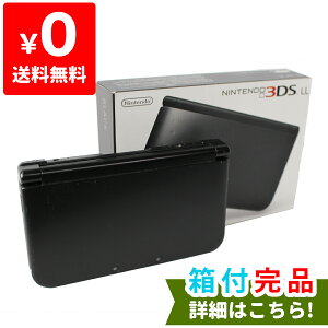 3DSLL ニンテンドー3DS LL ブラック 本体 完品 外箱付き Nintendo 任天堂 ニンテンドー 4902370519945 【中古】