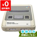 スーパーファミコン スーファミ SFC 本体のみ ニンテンド...