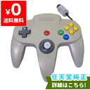 64 ゲーム コントローラー グレー 任天堂64 ニンテンドー64 NINTENDO64 中古 4902370502534 送料無料