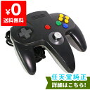 任天堂64 NINTENDO64 コントローラー コントロー...