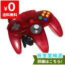 64 コントローラー クリアレッド 周辺機器 コントローラ ...
