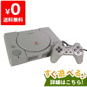 PS プレステ プレイステーションSCPH-5500本体 P...