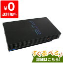 PS2 プレステ2 プレイステーション2本体SCPH-150...