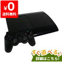 PS3 プレステ3 PlayStation 3 250GB チャコール・ブラック (CECH-4000B) SONY ゲーム機 中古 すぐ遊べるセット 4948872413244 送料無料 【中古】