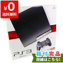PS3 プレステ3 PlayStation 3 (120GB...