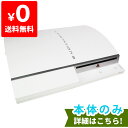 PS3 プレステ3 PLAYSTATION 3(40GB) ...