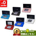 3DS ニンテンドー3DS 本体 中古 すぐ遊べるセット 選...