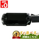 PSP 本体 PSP-1000 プレイステーション・ポータブ...