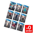 ユーリカ ~地図にない街~シーズン3 全9巻 セッ