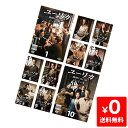 ユーリカ ~地図にない街~ シーズン4 全10巻