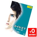 カイルXY シーズン2 - 1〜6巻 セット まと