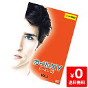 カイルXY シーズン3 - 1〜5巻 セット まと