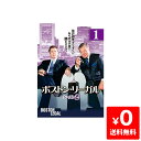 ボストン・リーガル シーズン2 全14巻 セット