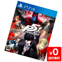 PS4 ペルソナ5 ソフト プレステ4 プレイステーション4...