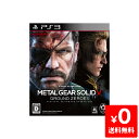 PS3 プレステ3 プレイステーション3 メタルギアソリッド...