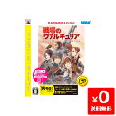 PS3 戦場のヴァルキュリア PLAYSTATION 3 t...